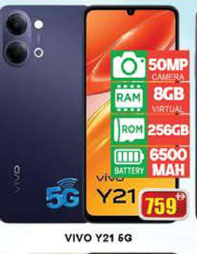 available at AL MADINA (Dubai) in UAE - Dubai