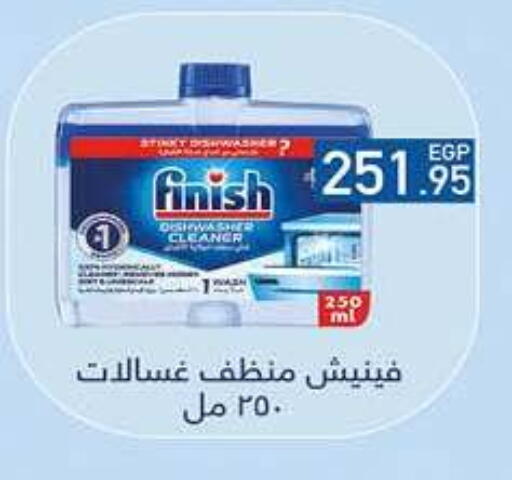 available at Hyper One  in Egypt - Cairo