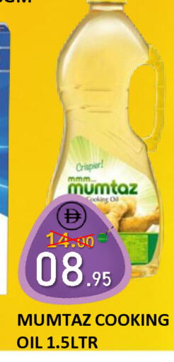 available at رويال جلف هايبرماركت in الإمارات العربية المتحدة , الامارات - أبو ظبي