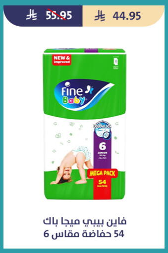 available at متاجر قوت in مملكة العربية السعودية, السعودية, سعودية - الطائف