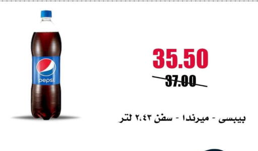 available at Al Kawas Markets in Egypt - Cairo