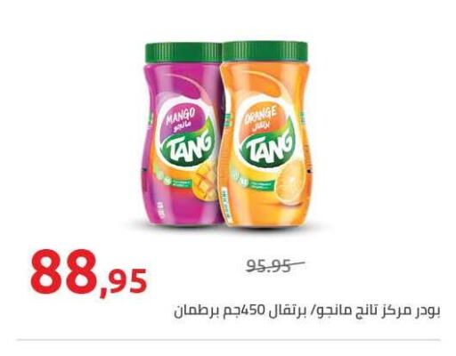 Mango Orange available at هايبر وان in Egypt - القاهرة