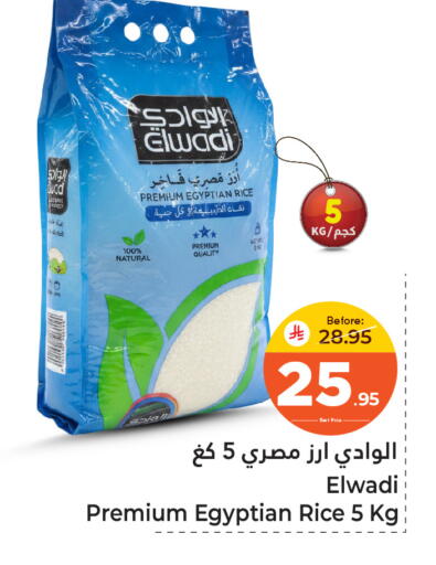 available at Makkah Hypermarket Sakaka in KSA, Saudi Arabia, Saudi - Sakaka