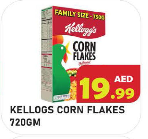 available at Baniyas Spike  in UAE - Abu Dhabi