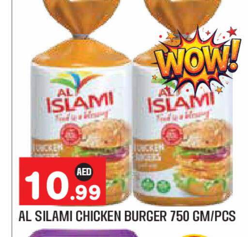 available at Baniyas Spike  in UAE - Abu Dhabi