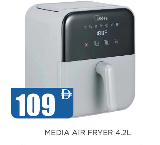 available at Ainas Al madina hypermarket in UAE - Sharjah / Ajman