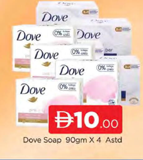 available at AL MADINA (Dubai) in UAE - Dubai