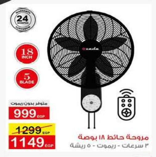 available at Hyper One  in Egypt - Cairo