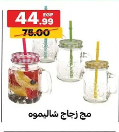 available at Al Habib Market in Egypt - Cairo