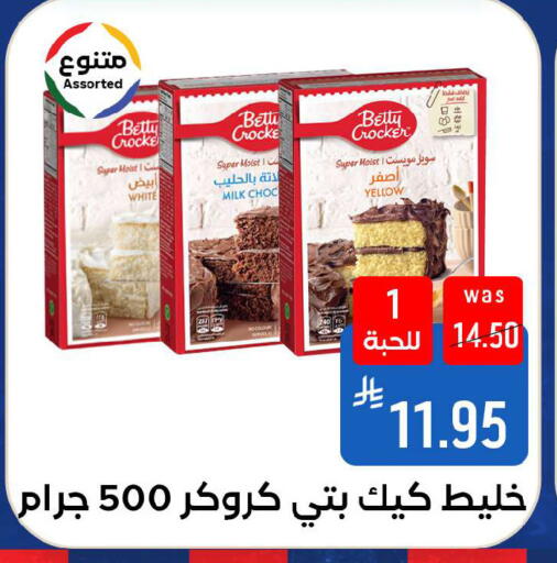 available at شبرا الطائف in مملكة العربية السعودية, السعودية, سعودية - الطائف