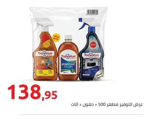 available at Hyper One  in Egypt - Cairo