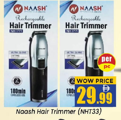 available at نيومارت هايبرماركت in الإمارات العربية المتحدة , الامارات - الشارقة / عجمان