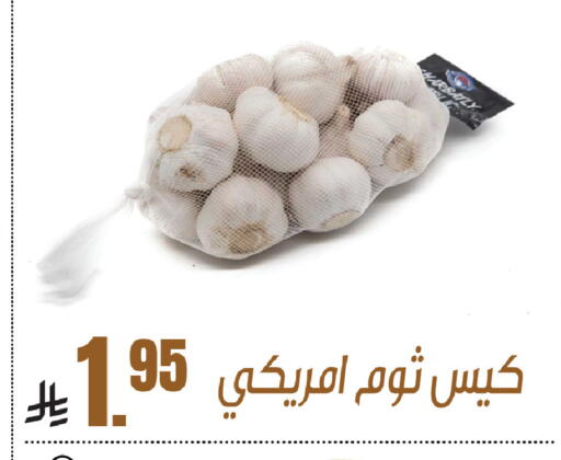 available at سنام سوبرماركت in مملكة العربية السعودية, السعودية, سعودية - الرياض