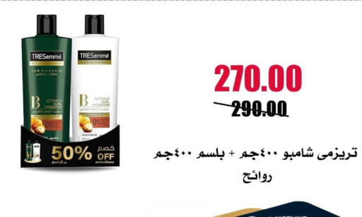 available at Al Kawas Markets in Egypt - Cairo
