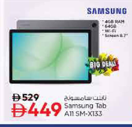 available at Nesto Hypermarket in UAE - Ras al Khaimah