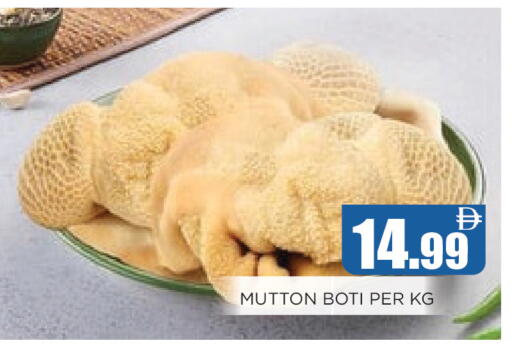 available at Ainas Al madina hypermarket in UAE - Sharjah / Ajman