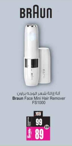 available at Ansar Gallery in UAE - Dubai
