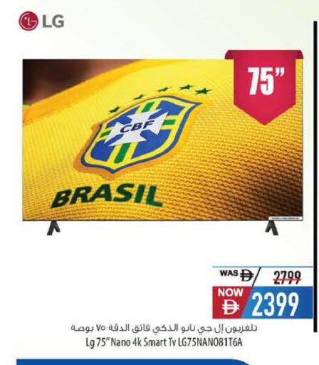 available at Safeer Market in UAE - Abu Dhabi