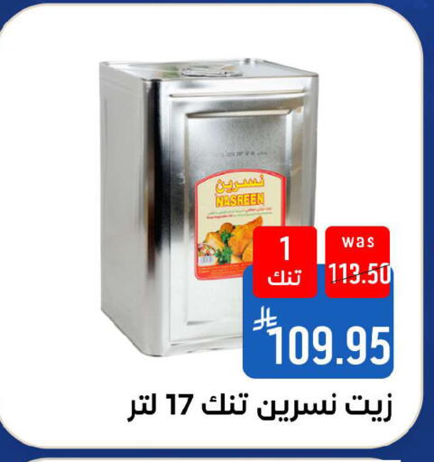 available at شبرا الطائف in مملكة العربية السعودية, السعودية, سعودية - الطائف