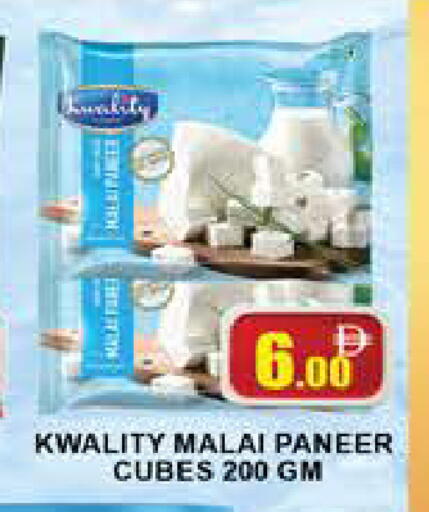 available at AL MADINA (Dubai) in UAE - Dubai