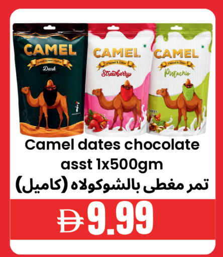 Strawberry available at Best Coop Discounts Hypermarket in UAE - Dubai