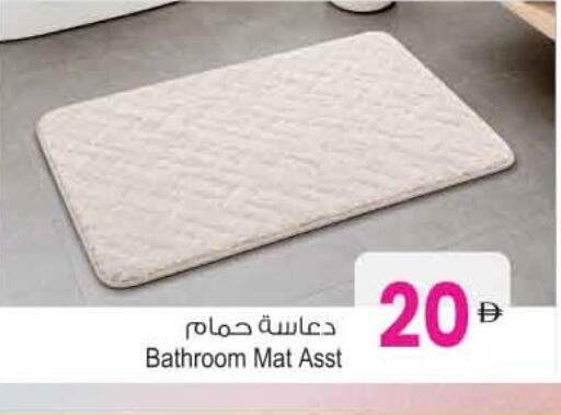 available at أنصار جاليري in الإمارات العربية المتحدة , الامارات - دبي