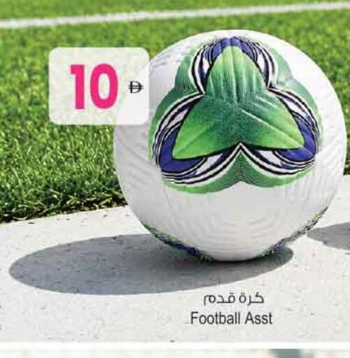 available at Ansar Gallery in UAE - Dubai