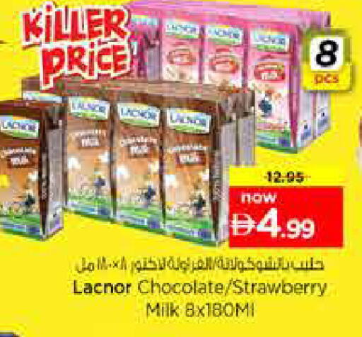Strawberry available at نستو هايبرماركت in الإمارات العربية المتحدة , الامارات - ٱلْعَيْن‎