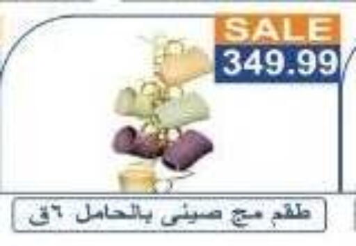 available at Hyper El Hawary in Egypt - Cairo