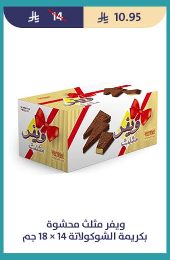 available at متاجر قوت in مملكة العربية السعودية, السعودية, سعودية - الطائف