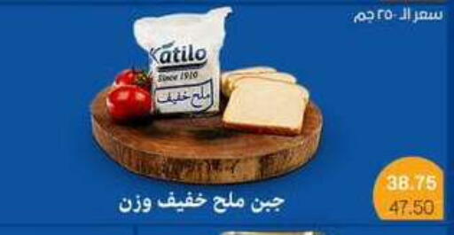 available at Beit El Gomla in Egypt - Cairo