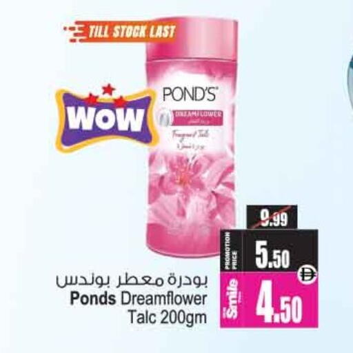 available at Ansar Gallery in UAE - Dubai