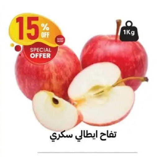 available at Al Habib Market in Egypt - Cairo
