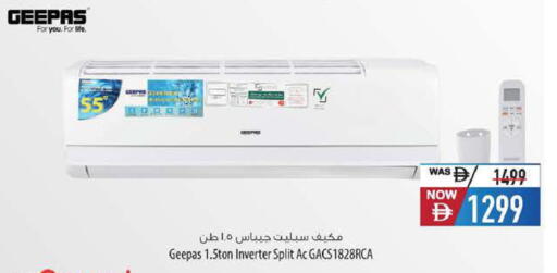 available at Safeer Market in UAE - Abu Dhabi