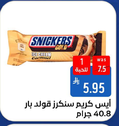 available at شبرا الطائف in مملكة العربية السعودية, السعودية, سعودية - الطائف
