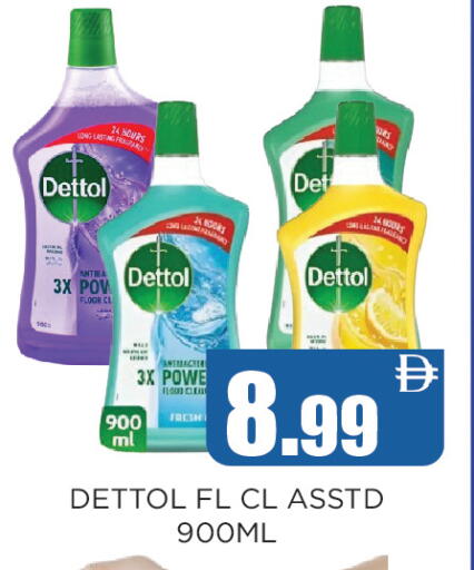 available at Ainas Al madina hypermarket in UAE - Sharjah / Ajman