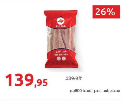 available at Hyper One  in Egypt - Cairo