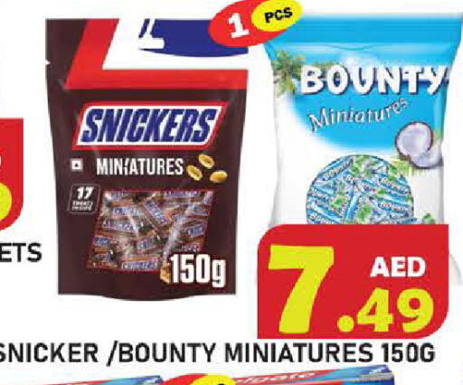available at Baniyas Spike  in UAE - Abu Dhabi