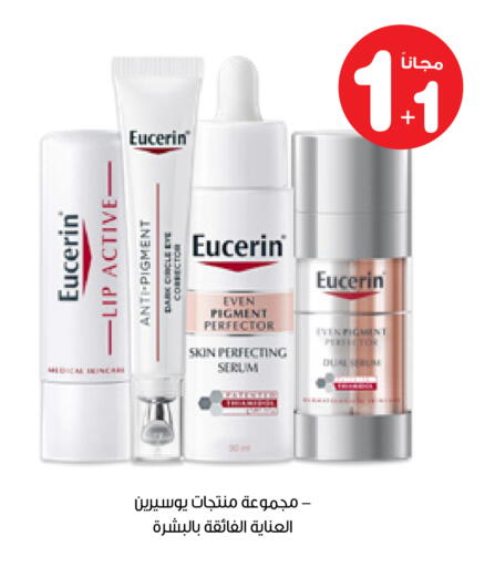available at Innova Health Care in KSA, Saudi Arabia, Saudi - Ar Rass