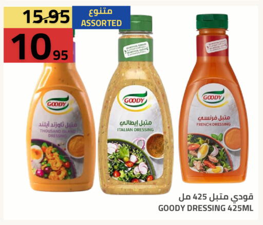 available at أسواق أسترا in مملكة العربية السعودية, السعودية, سعودية - تبوك