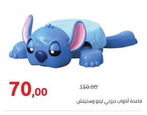 available at Hyper One  in Egypt - Cairo