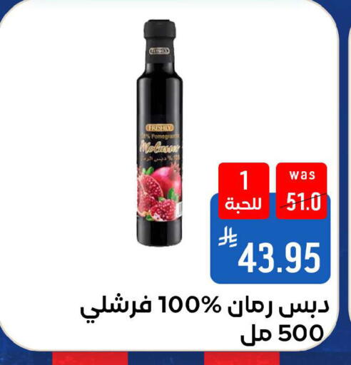 available at شبرا الطائف in مملكة العربية السعودية, السعودية, سعودية - الطائف