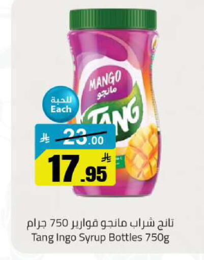 Mango available at Hypermarket Stor in KSA, Saudi Arabia, Saudi - Buraidah