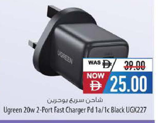 available at السفير ماركت in الإمارات العربية المتحدة , الامارات - أبو ظبي