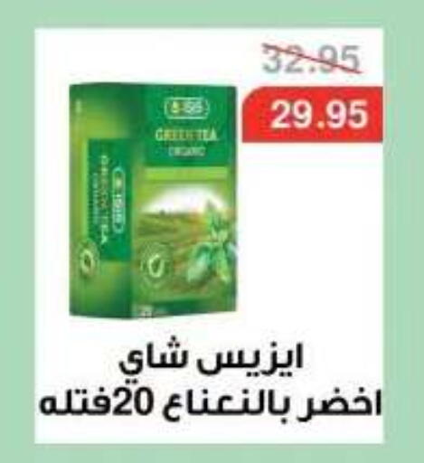 available at Dlina Market in Egypt - Cairo