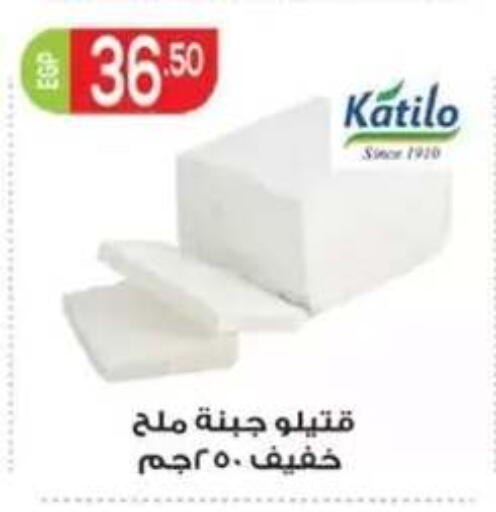 available at أولاد المحاوى in Egypt - القاهرة