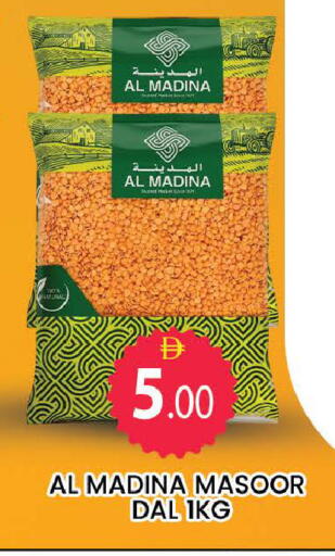 available at AL MADINA (Dubai) in UAE - Dubai