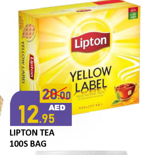 available at رويال جلف هايبرماركت in الإمارات العربية المتحدة , الامارات - أبو ظبي