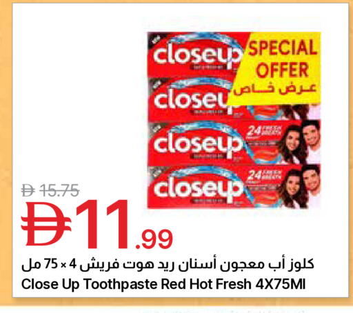 available at جمعية الامارات التعاونية in الإمارات العربية المتحدة , الامارات - دبي