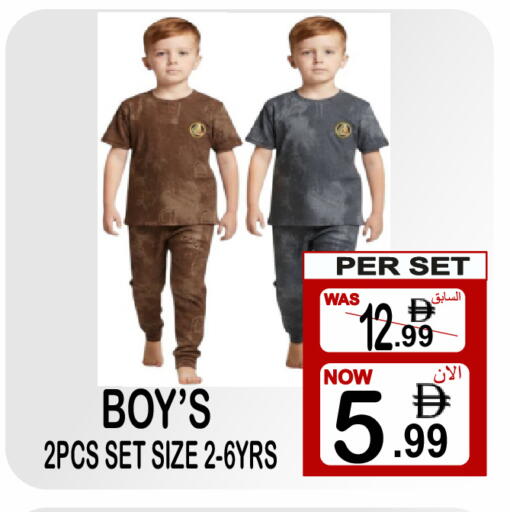 available at Gift Point in UAE - Dubai